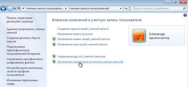Установка Windows 7 С Флешки Программу