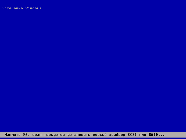 Установка Windows XP