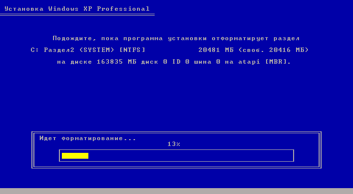 Форматирование раздела Windows XP