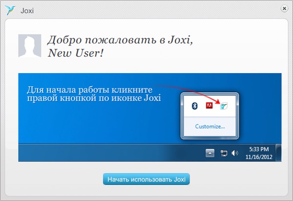 Joxi - программа для создания скриншотов