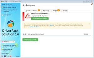 Автоматическое обновление драйверов DriverPack Solution
