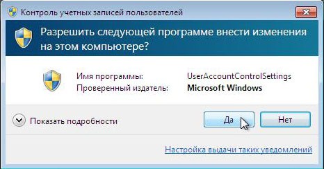 Как установить windows 7 через usb