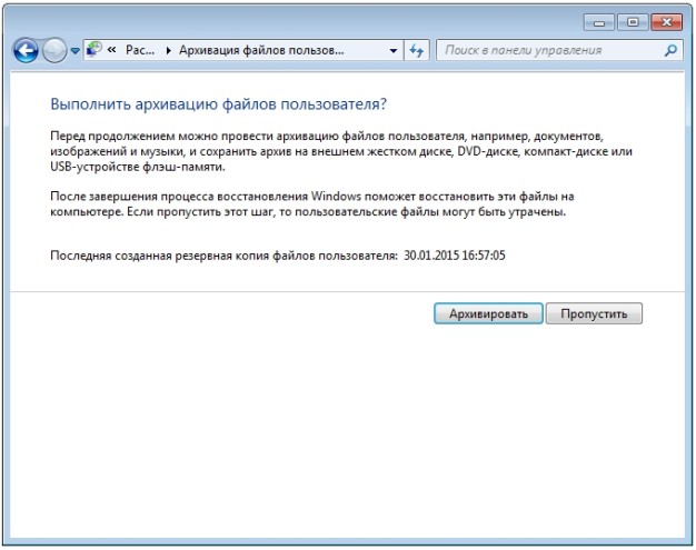 Автономный установщик Internet Explorer 11 для Windows 7