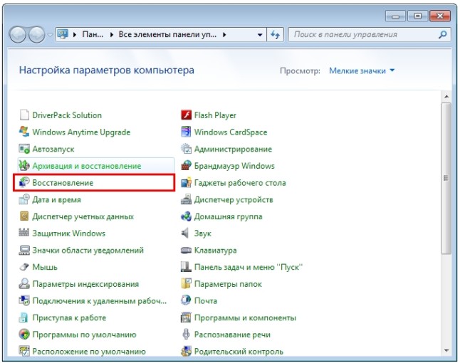 Переустановка Windows 7 На Ноутбуке Цены