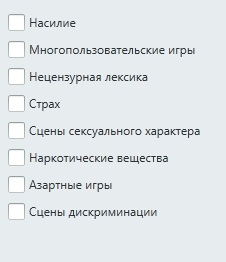 Блокировка игр по категориям - Касперский