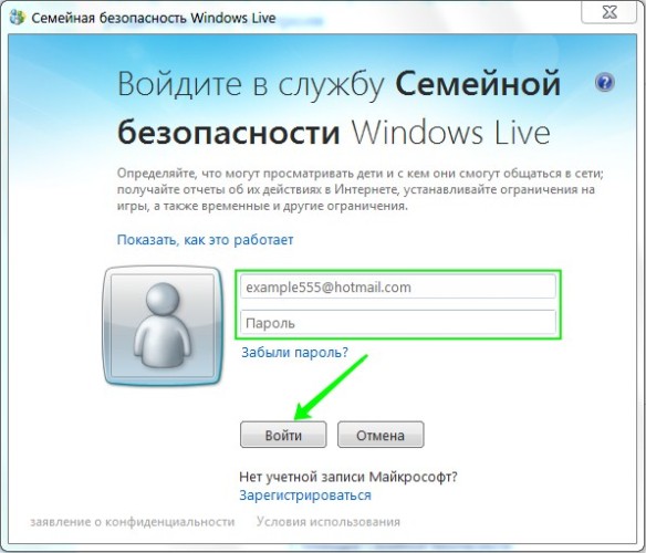 Открой безопасность windows. Безопасность Windows. Окно безопасность Windows. Безопасность Windows 11. Как зайти в безопасность Windows.
