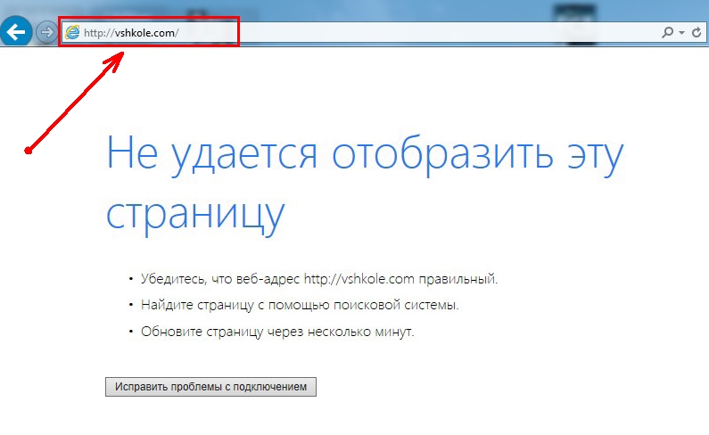 Не удается отобразить рисунок word