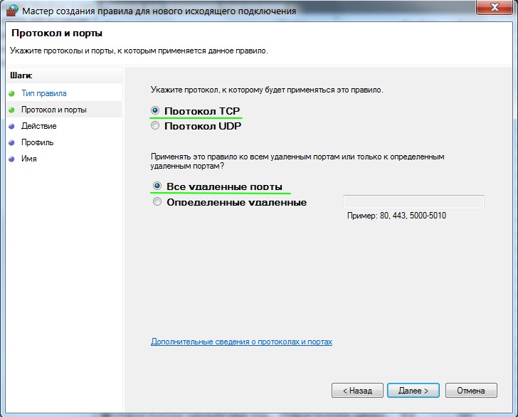 Разрешить в брандмауэре приложение. Порт 80. Правила для входящих подключений. Исключения брандмауэра windows 10. Брандмауэр это программа.