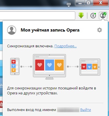 Синхронизация закладок - авторизация в opera