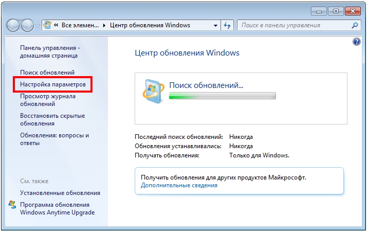 Kb2758694 что за обновление windows 7