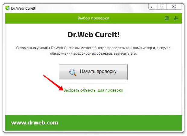 Dr.Web CureIt!