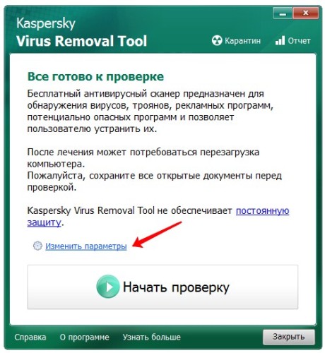 Kaspersky Virus Removal Tool-1