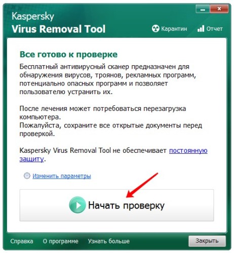 Kaspersky Virus Removal Tool-2