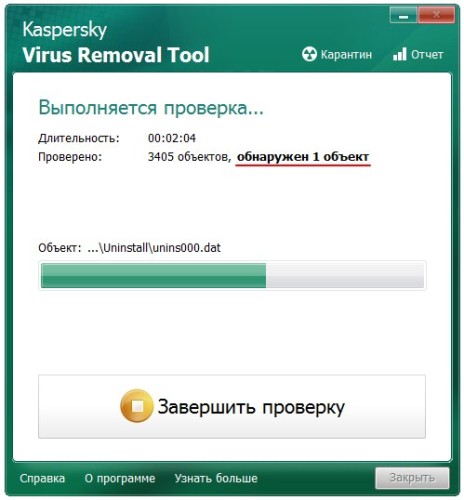 Kaspersky Virus Removal Tool-3