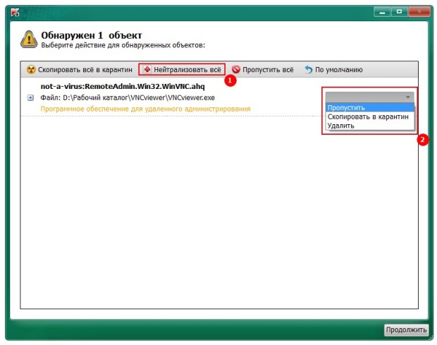 Kaspersky Virus Removal Tool-4