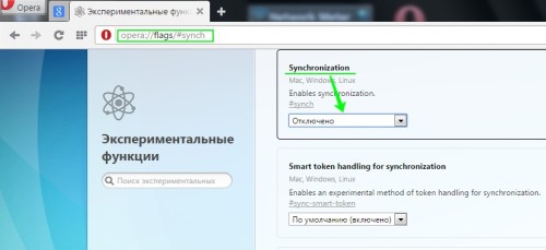 Эксперементальные функции браузере opera
