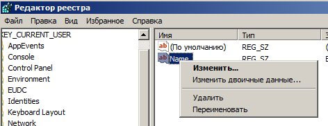 удаление найденных файлов браузер менеджера от яндекса