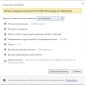 Как полностью удалить Гугл Хром в Windows?